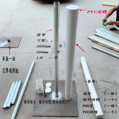 上海沉降板施工案例